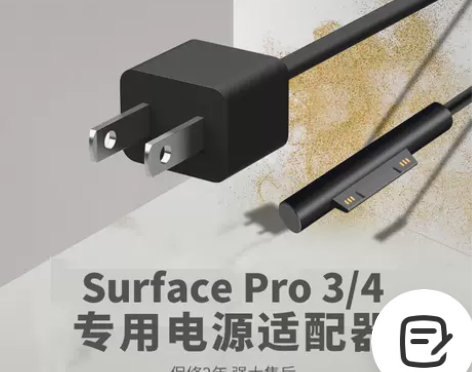 微软平板电脑Surface pro3 pr...