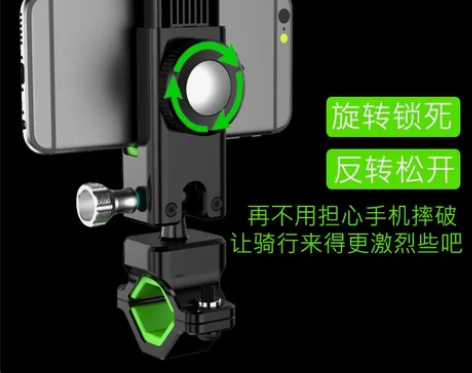 新款山地自行车手机架电动摩托车指南针导航支...