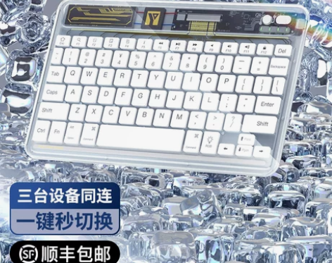 益博思透明无线ipad蓝牙键盘多系统设备切...