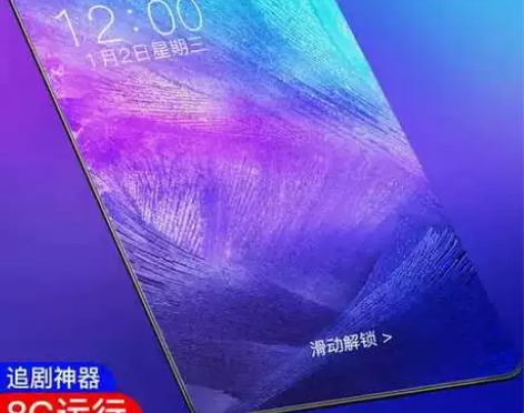 平板电脑安卓12寸全网通4G手机游戏学生适...