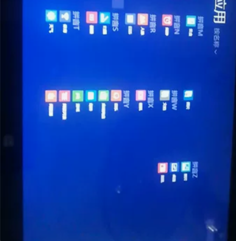 闲置平板像素比1080p好一些 电池续航四...