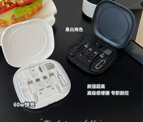 (快充组合包方便携带)，里内三套接口快充买...