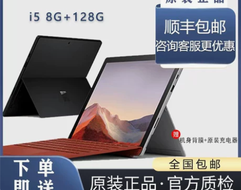 ?Microsoft/微软 SURFACE...