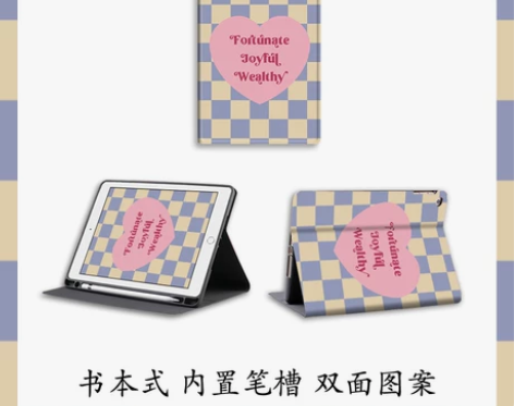 【狂欢价】爱心格子2020/19/8新款i...