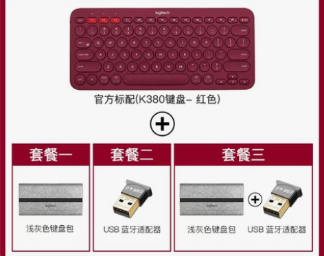 ?罗技K380无线蓝牙键盘台式电脑笔记本办...