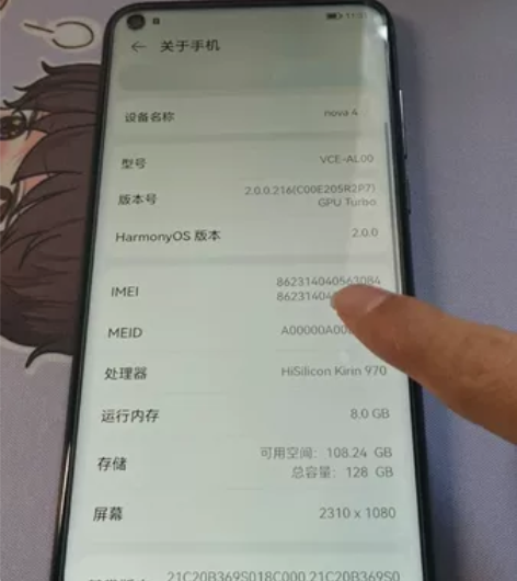 华为二手 nova4  9新  8+128...