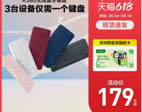 罗技K380无线蓝牙键盘办公苹果ipad平...