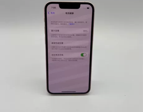 99新Apple/苹果 iPhone 13...