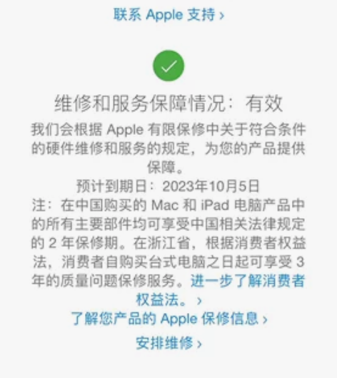 苹果平板2022款星光色 AIR5全新 无...
