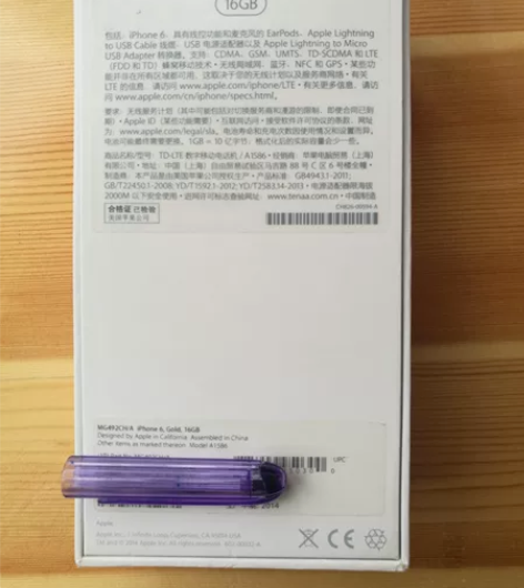 苹果iphone6包装盒，不含充电头、充电...