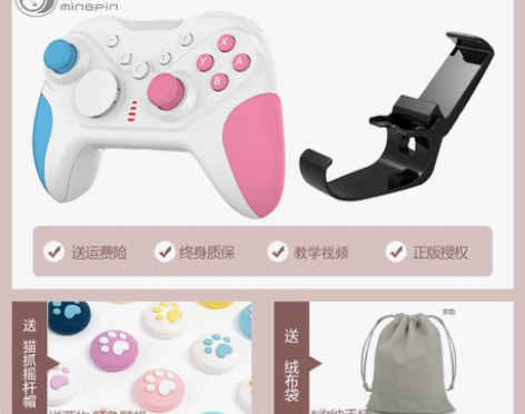 游戏手柄支持steam苹果幻塔mfi手机i...