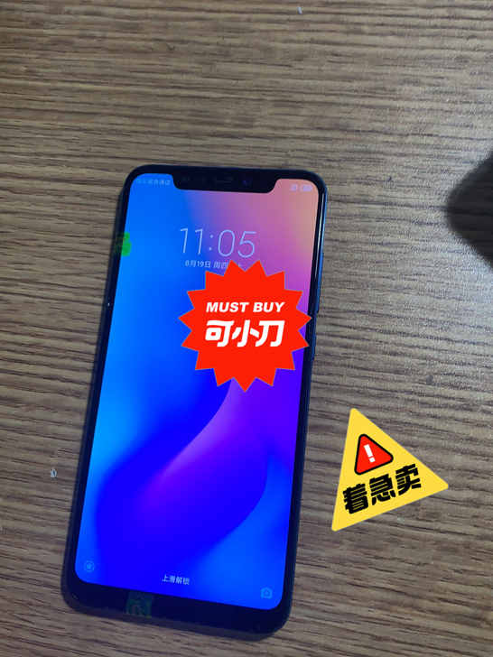 小米8手机，原装无拆修6+128