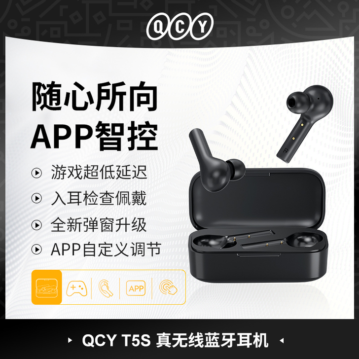 QCY 蓝牙耳机，我耳朵戴不住蓝牙耳机，这...