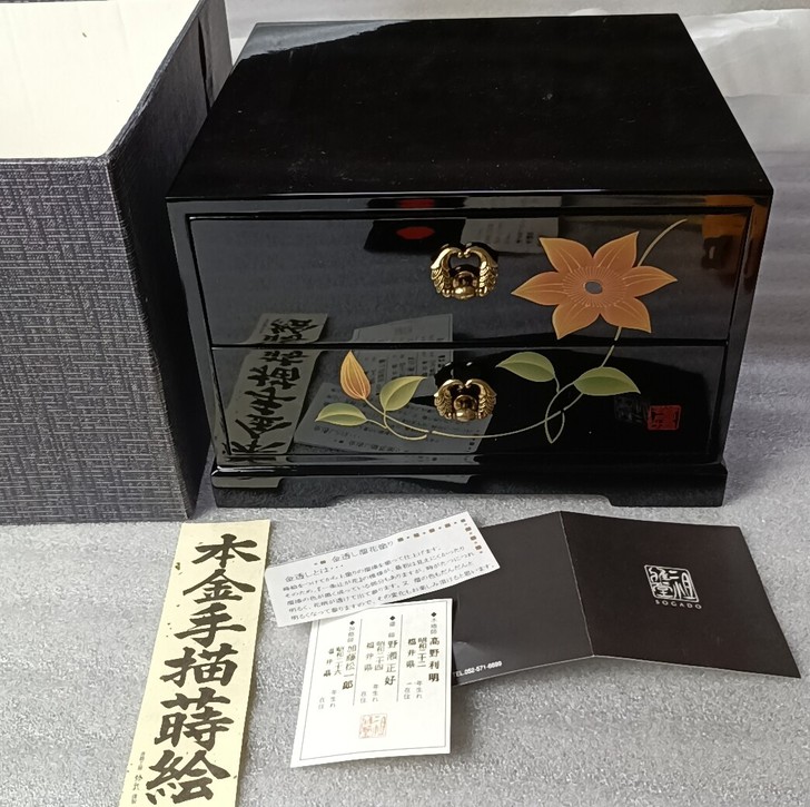 日本回流 祖雅堂实木漆器家具 收藏盒，尺寸...