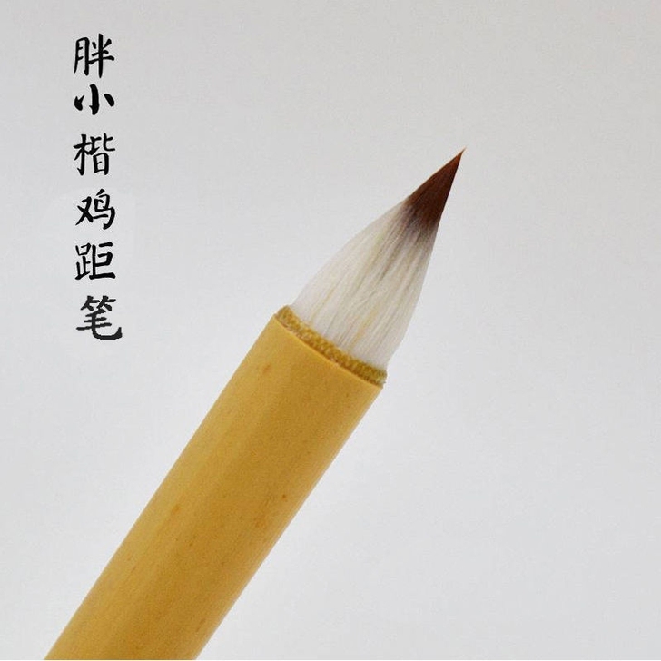 纯七狼三羊蒜头小楷毛笔二王，行草专用毛笔，...