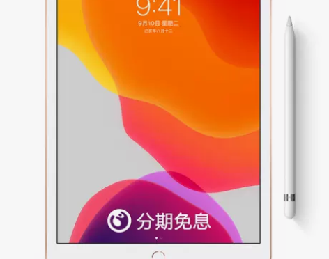Apple/苹果 iPad 2018款新i...