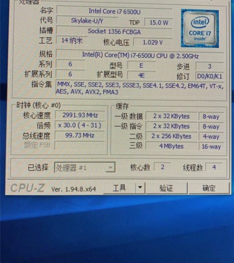 联想致美一体机510S，换新机了拆了网卡内...