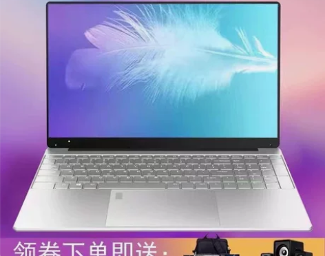 全新11代正品英特尔笔记本电脑15.6英寸...