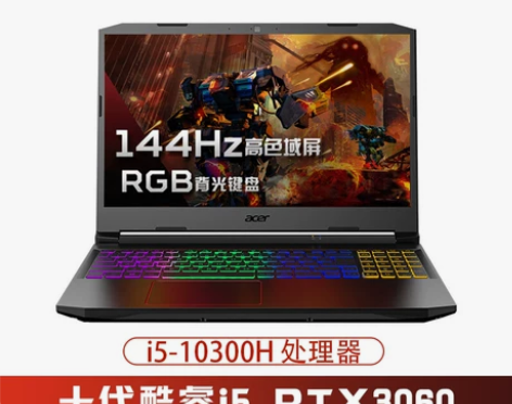 acer/宏碁暗影骑士·擎 RTX3060...