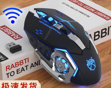 【狂欢价】无线机械牧马人游戏蓝牙鼠标适用联...