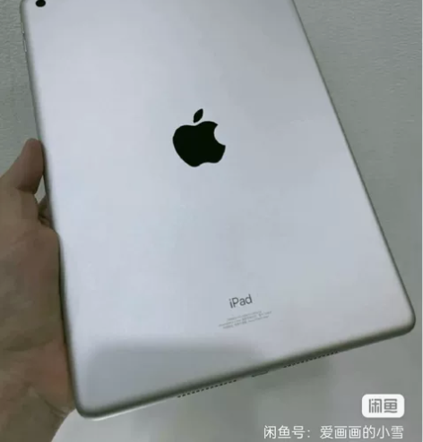 2021款iPad平板电脑,256g内存1...