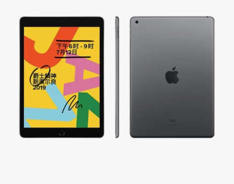 【出】ipad7 深空灰 128g 国行 ...