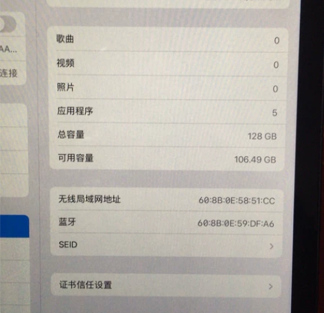 朋友不用的ipad7，128g的便宜出手了...