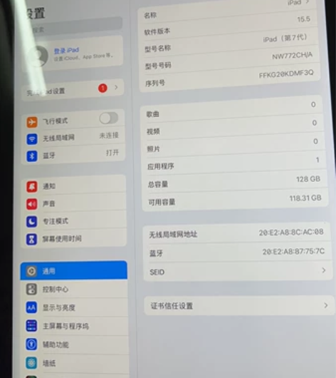 自用平板2019款7代  可小刀 感兴趣的...