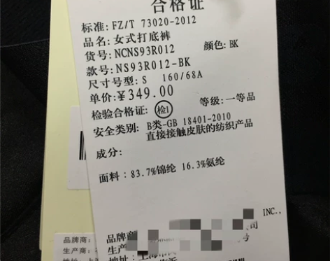 新百伦正品撤柜清仓NS93R012春季瑜伽...