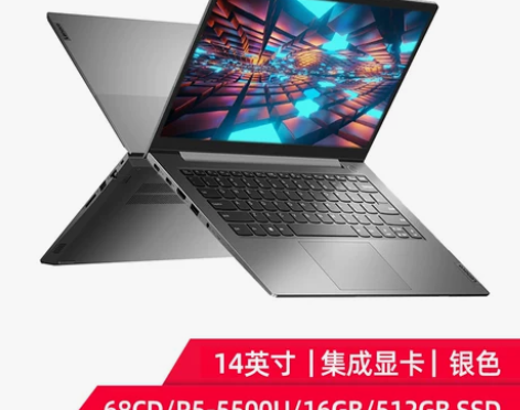 联想ThinkBook 14锐龙R5轻薄本...