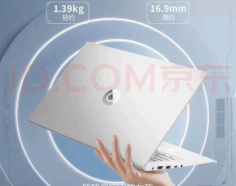 华硕a豆14 航天版 7nm八核高性能轻薄...