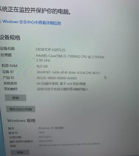 小米游戏本 配置看图 成色99新 1t机械...