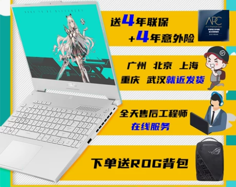 华硕天选3酷睿12代i7天选2笔记本电脑3...
