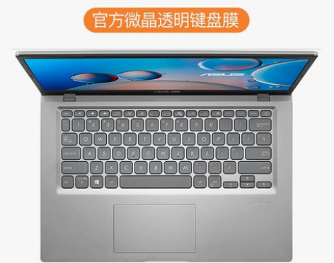 以诺 笔记本键盘保护膜 品牌型号 华硕vi...