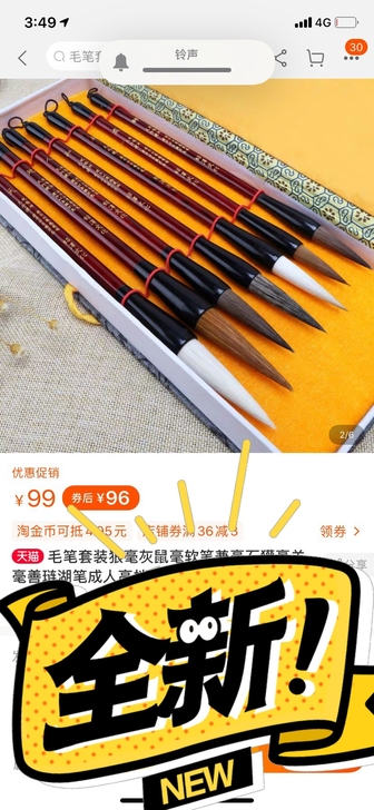 从天猫买的99一套买啦20套，现在多啦10...