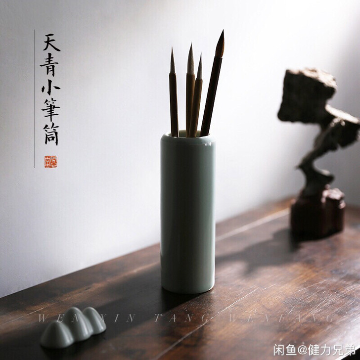 问心堂正品天青釉小笔筒手工陶瓷毛笔罐书房文...