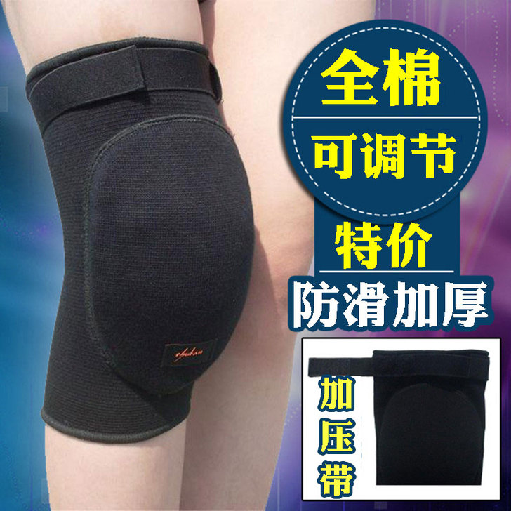 自由鱼 运动护具