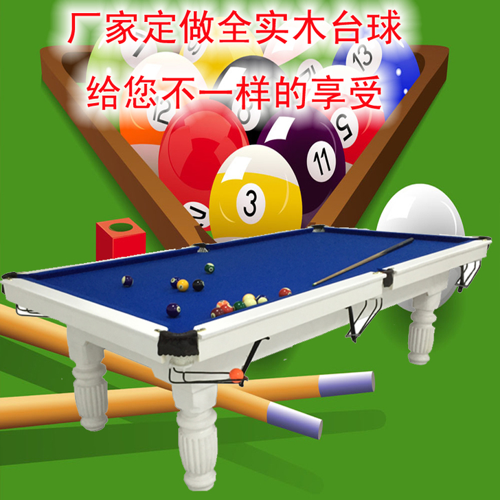 台球桌标准成人家用二合一台球案黑白色桌球台...