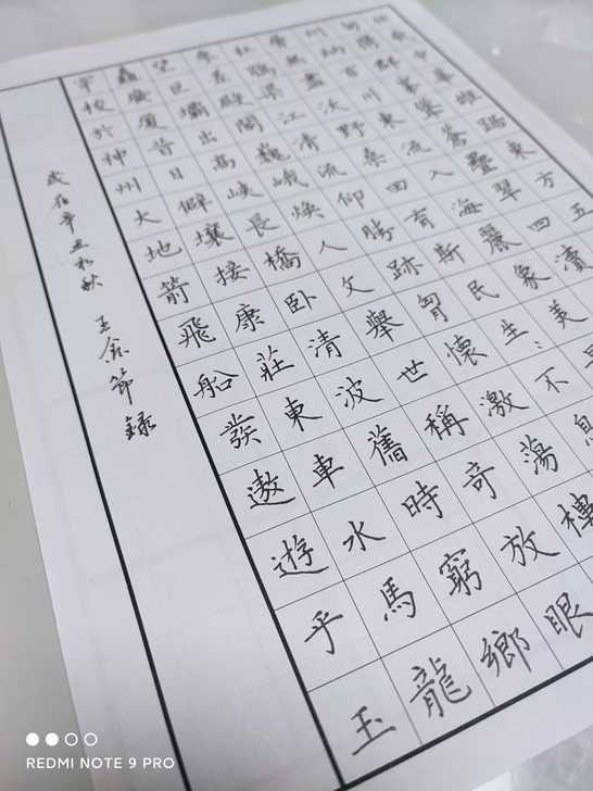 本人喜欢写字，习字有8年时间，目前是一名书...