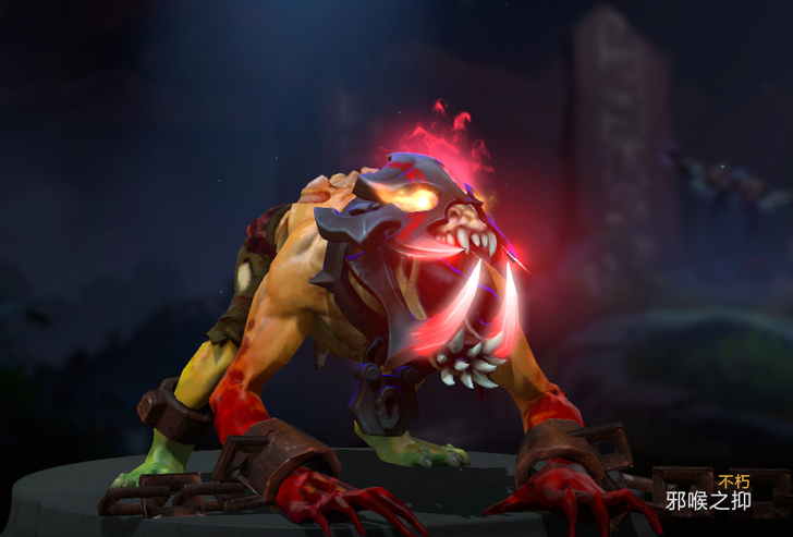Dota2饰品 邪喉之抑（2/8）