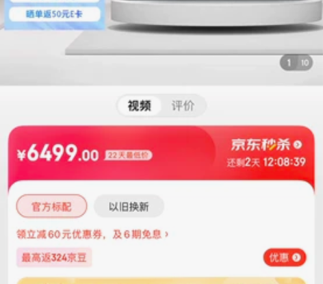 华硕无畏Pro15 2022 2.8K 1...