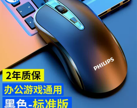 Philips/飞利浦 有线鼠标全新 全新...