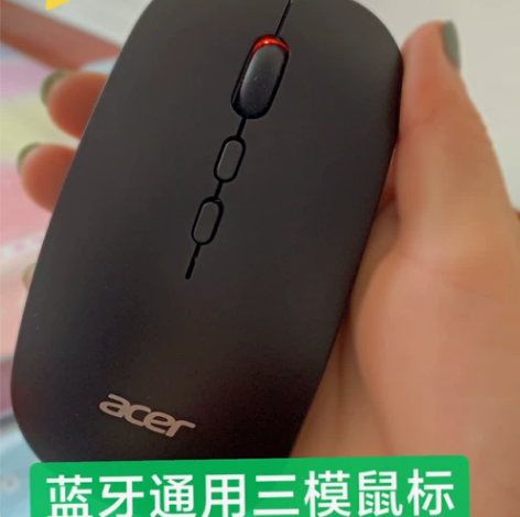（亏本出）宏碁无线鼠标可充电静音蓝牙三模笔...