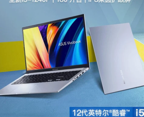 华硕无畏15 2022 12代英特尔酷睿i...