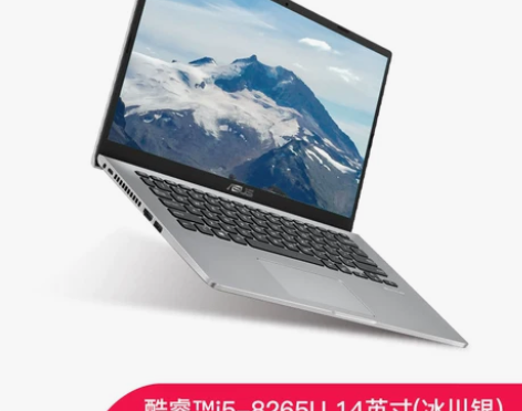 【新品】Asus/华硕 顽石6代 八代酷睿...