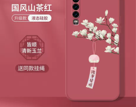 iphone13promax手机壳全新 感...