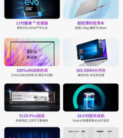 Acer/宏碁 蜂鸟 宏碁(Acer)非凡...