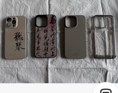 holdit液态硅胶手机壳适用于 苹果iP...