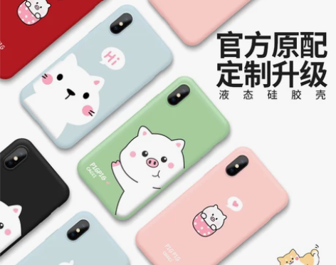 卡绮 手机壳 感兴趣的话点“我想要”和我私...