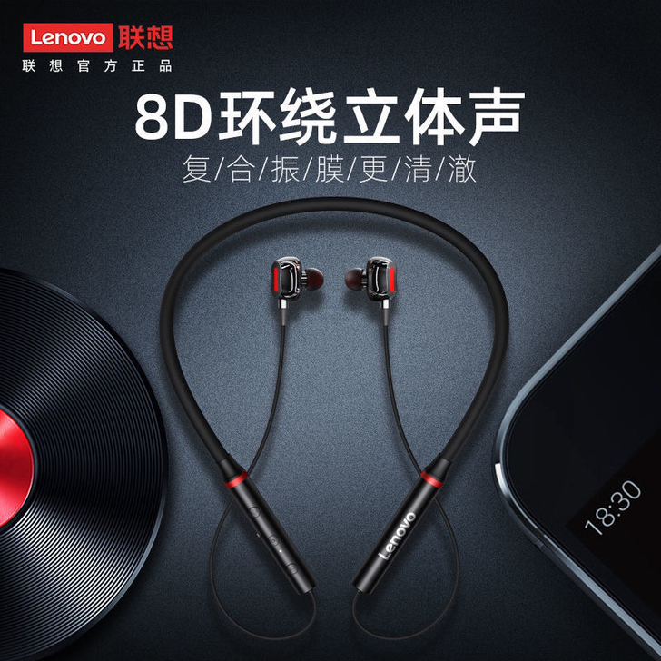 全新正品！联想HE05Pro蓝牙耳机！